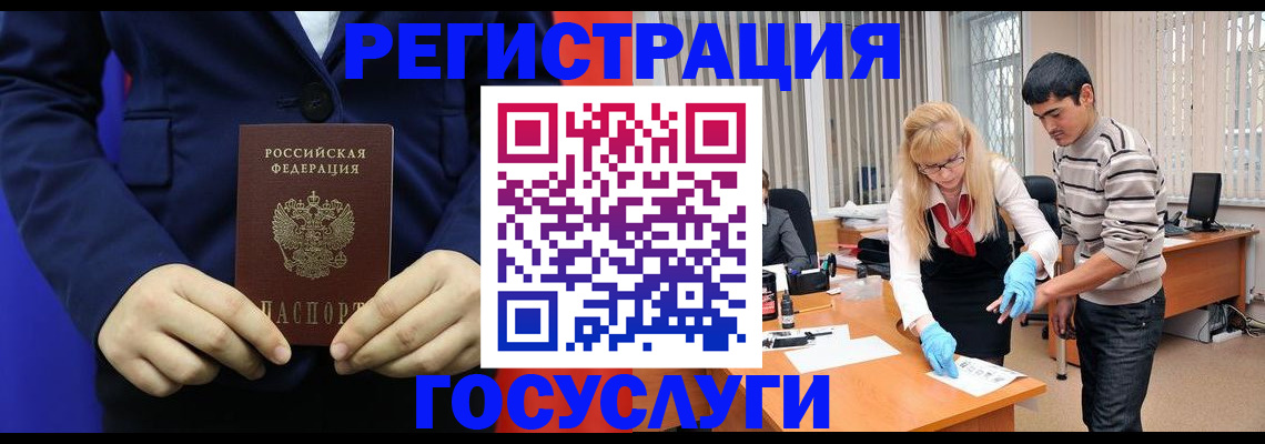 временная регистрация законно в Касимове